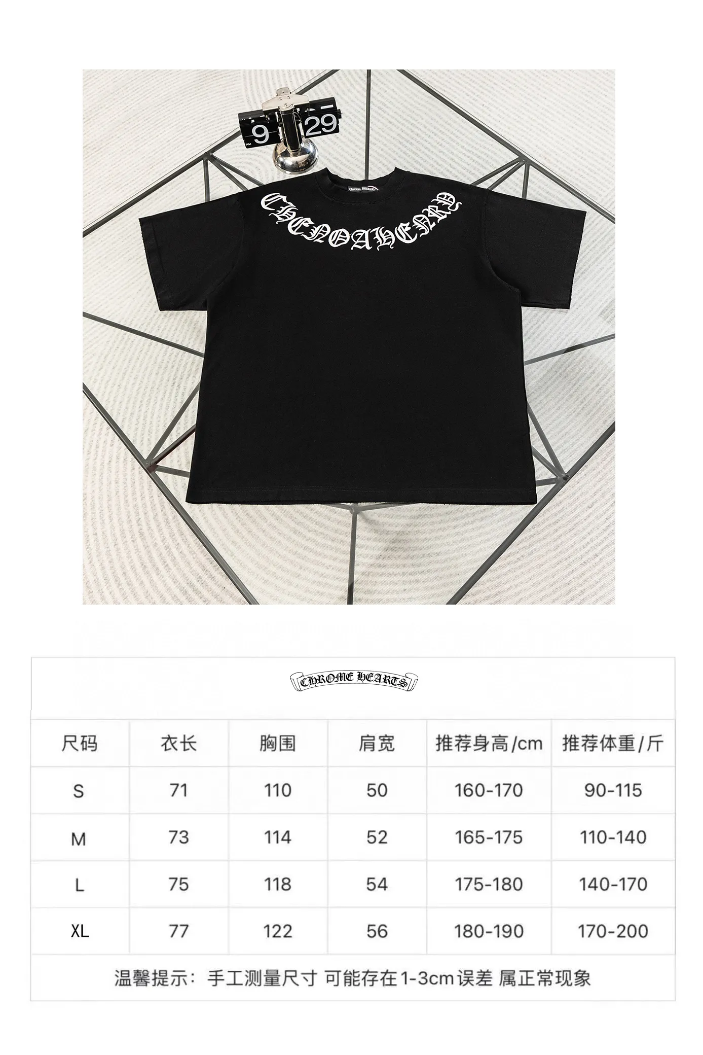 Size #